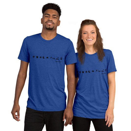Adventure Minimalist Short sleeve t-shirt